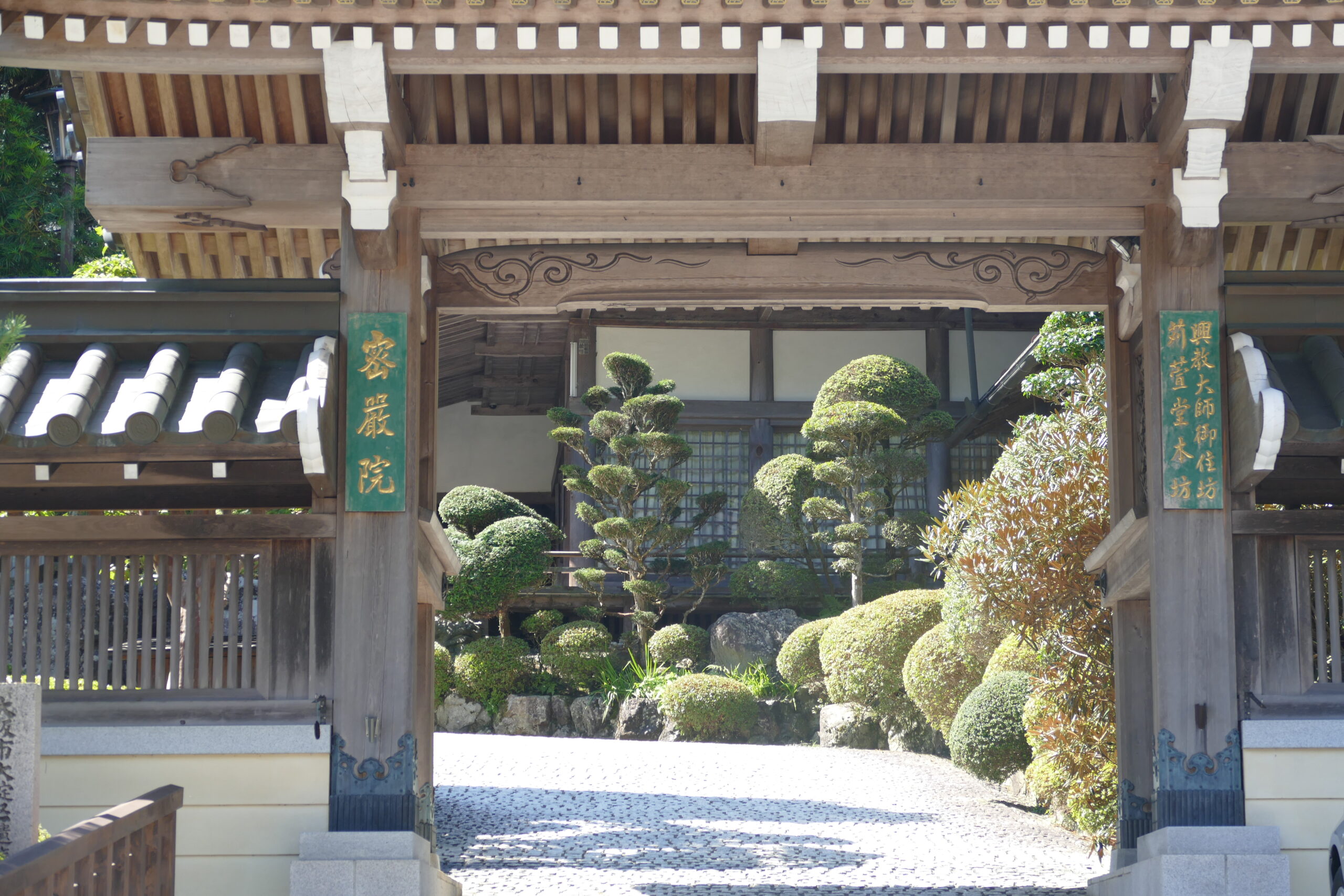 Lire la suite à propos de l’article Voyage Japon Tokyo Osaka